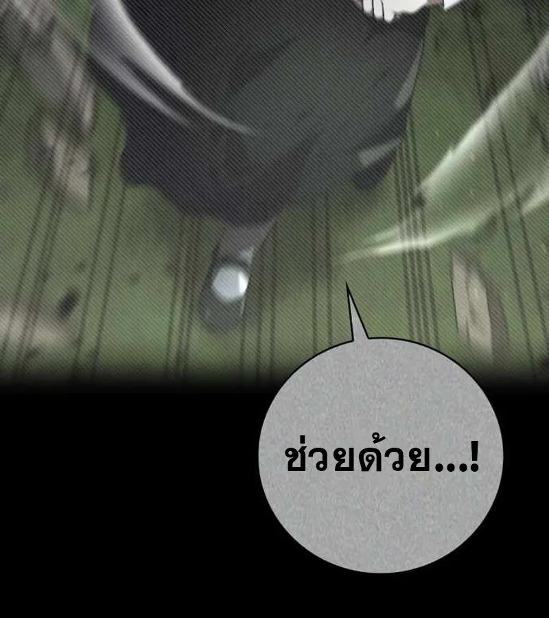 I Become a Legendary Arch Mage by Reading a Book ฉ_นกลายเป_นจอมเวทย_ในตำนานจากการอ_านหน_งส_อ ตอนที่ ตอนที่ 40 รูปที่ 77