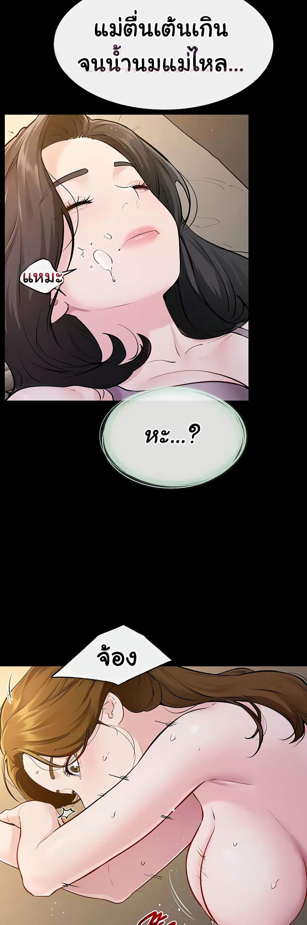 Doujin-Lc- อ่าน โดจิน มังฮวา เกาหลี ญี่ปุ่น จีน แปลไทย My New Family ตอนที่ 1 2 3 4 5 6 7 8 9 10 11 12 13 14 ฟรี ไม่มีโฆษณา อ่าน โดจิน Manhwa เกาหลี ญี่ปุ่น จีน เรามีครบ คัดมาให้เน้นๆ โดจิน 18+ รับประกันความฟินโดย  Doujin Lc