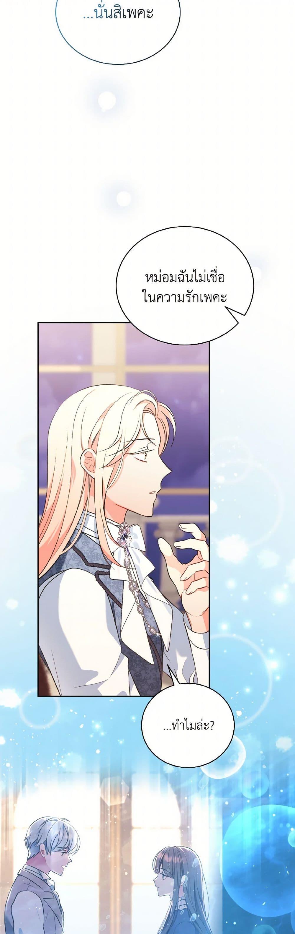 Manga-lc-com อ่านมังงะ อ่านการ์ตูน ออนไลน์ ฟรี The Wicked Ladies in Waiting ตอนที่ 1 2 3 4 5 6 7 8 9 10 11 12 13 14 ฟรี ไม่มีโฆษณา Manga-lc - อ่าน มังงะ อ่าน การ์ตูน ออนไลน์ อ่านมังงะ ฟรี