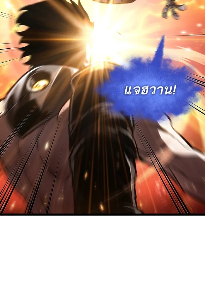 หลังวันสิ้นโลก ตอนที่ 159 รูปที่ 145