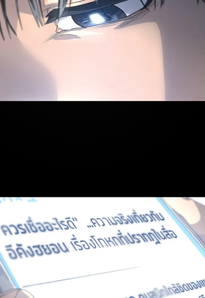 ตั้งแคมป์ฮีลใจในต่างโลก ตอนที่ 1 รูปที่ 61