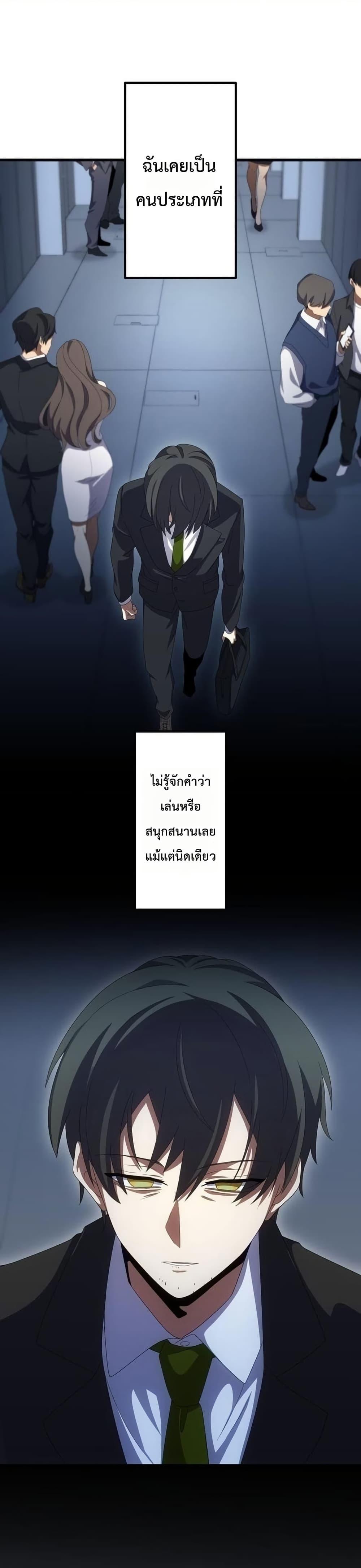 Manga-lc-com อ่านมังงะ อ่านการ์ตูน ออนไลน์ ฟรี Dungeon Games The Ex-Corporate Slave Dominates with the Ultimate Job, “Trickster” ตอนที่ 1 2 3 4 5 6 7 8 9 10 11 12 13 14 ฟรี ไม่มีโฆษณา Manga-lc - อ่าน มังงะ อ่าน การ์ตูน ออนไลน์ อ่านมังงะ ฟรี