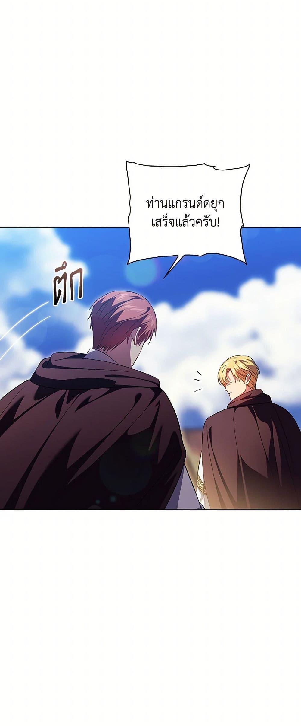 Manga-lc-com อ่านมังงะ อ่านการ์ตูน ออนไลน์ ฟรี I Don’t Trust My Twin Sister Series ตอนที่ 1 2 3 4 5 6 7 8 9 10 11 12 13 14 ฟรี ไม่มีโฆษณา Manga-lc - อ่าน มังงะ อ่าน การ์ตูน ออนไลน์ อ่านมังงะ ฟรี