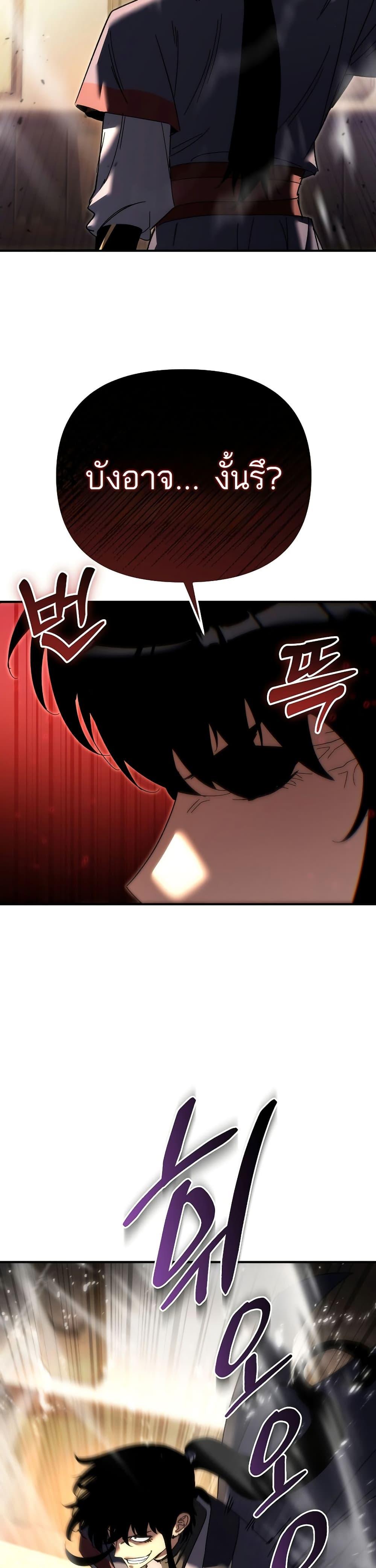 Manga-lc-com อ่านมังงะ อ่านการ์ตูน ออนไลน์ ฟรี Legend of the Reincarnated Demon God ตอนที่ 1 2 3 4 5 6 7 8 9 10 11 12 13 14 ฟรี ไม่มีโฆษณา Manga-lc - อ่าน มังงะ อ่าน การ์ตูน ออนไลน์ อ่านมังงะ ฟรี