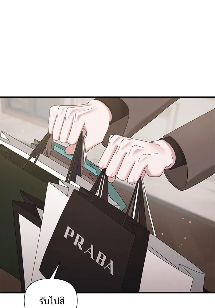 สามีที่ไม่ได้ขอ ตอนที่ 33 รูปที่ 98
