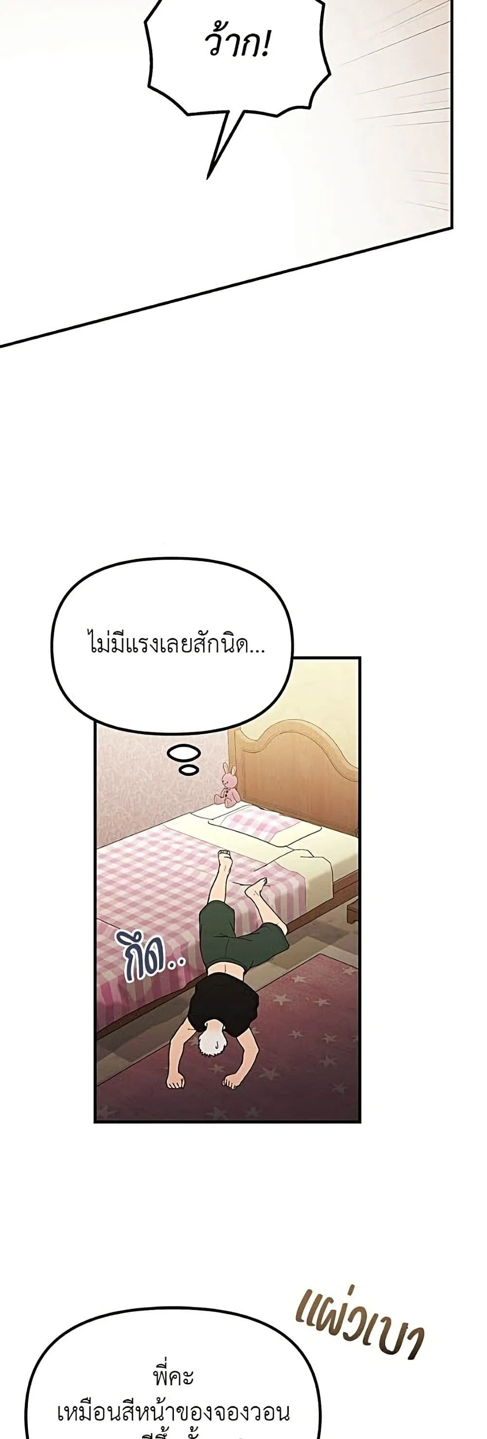 Manga-lc-com อ่านมังงะ อ่านการ์ตูน ออนไลน์ ฟรี The Genius Wants to be Ordinary! ตอนที่ 1 2 3 4 5 6 7 8 9 10 11 12 13 14 ฟรี ไม่มีโฆษณา Manga-lc - อ่าน มังงะ อ่าน การ์ตูน ออนไลน์ อ่านมังงะ ฟรี
