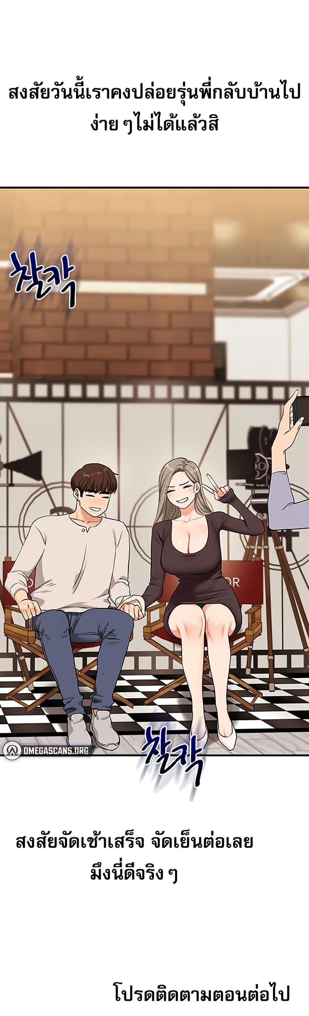 Doujin-Lc- อ่าน โดจิน มังฮวา เกาหลี ญี่ปุ่น จีน แปลไทย Relationship ตอนที่ 1 2 3 4 5 6 7 8 9 10 11 12 13 14 ฟรี ไม่มีโฆษณา อ่าน โดจิน Manhwa เกาหลี ญี่ปุ่น จีน เรามีครบ คัดมาให้เน้นๆ โดจิน 18+ รับประกันความฟินโดย  Doujin Lc