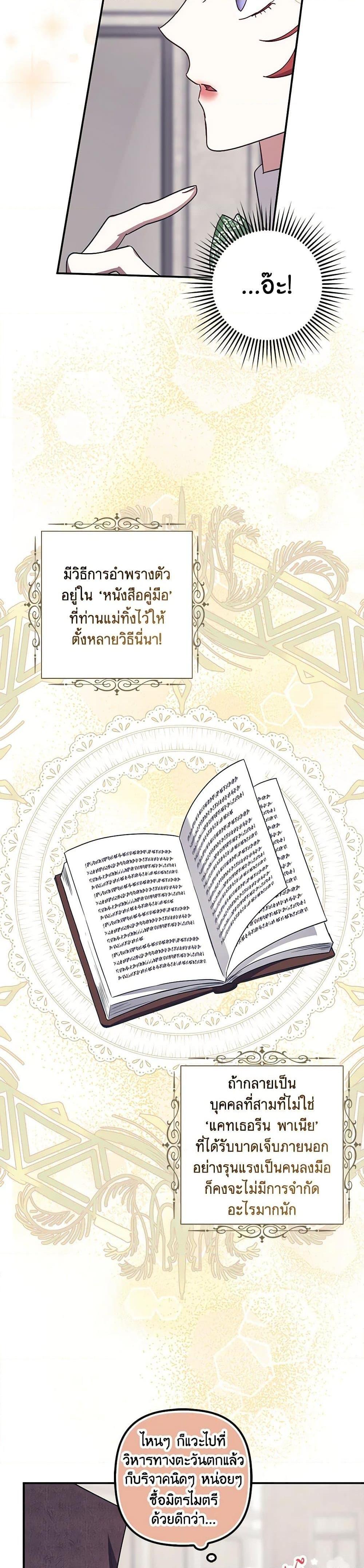 Manga-lc-com อ่านมังงะ อ่านการ์ตูน ออนไลน์ ฟรี The Abandoned Bachelorette Enjoys Her Simple Life ตอนที่ 1 2 3 4 5 6 7 8 9 10 11 12 13 14 ฟรี ไม่มีโฆษณา Manga-lc - อ่าน มังงะ อ่าน การ์ตูน ออนไลน์ อ่านมังงะ ฟรี