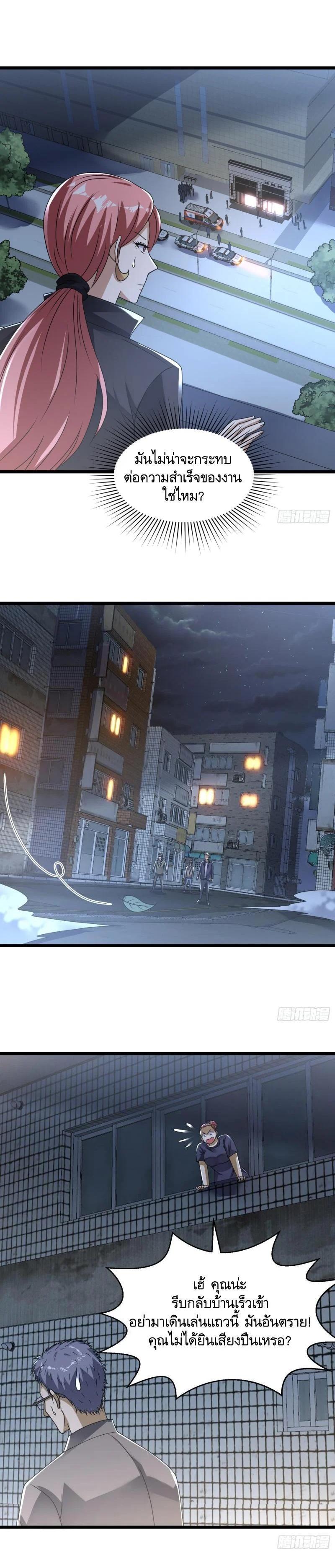 Manga-lc-com อ่านมังงะ อ่านการ์ตูน ออนไลน์ ฟรี The First Order ตอนที่ 1 2 3 4 5 6 7 8 9 10 11 12 13 14 ฟรี ไม่มีโฆษณา Manga-lc - อ่าน มังงะ อ่าน การ์ตูน ออนไลน์ อ่านมังงะ ฟรี