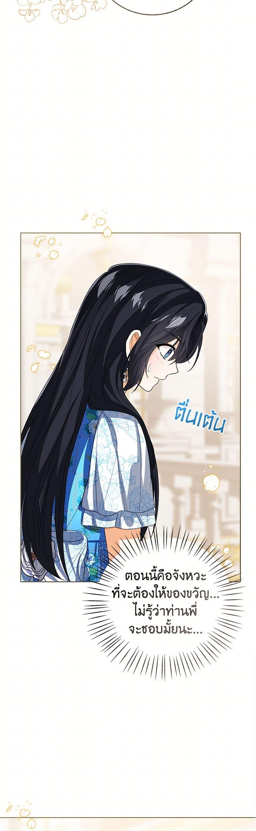 Manga-lc-com อ่านมังงะ อ่านการ์ตูน ออนไลน์ ฟรี Baby Princess Through the Status Window ตอนที่ 1 2 3 4 5 6 7 8 9 10 11 12 13 14 ฟรี ไม่มีโฆษณา Manga-lc - อ่าน มังงะ อ่าน การ์ตูน ออนไลน์ อ่านมังงะ ฟรี