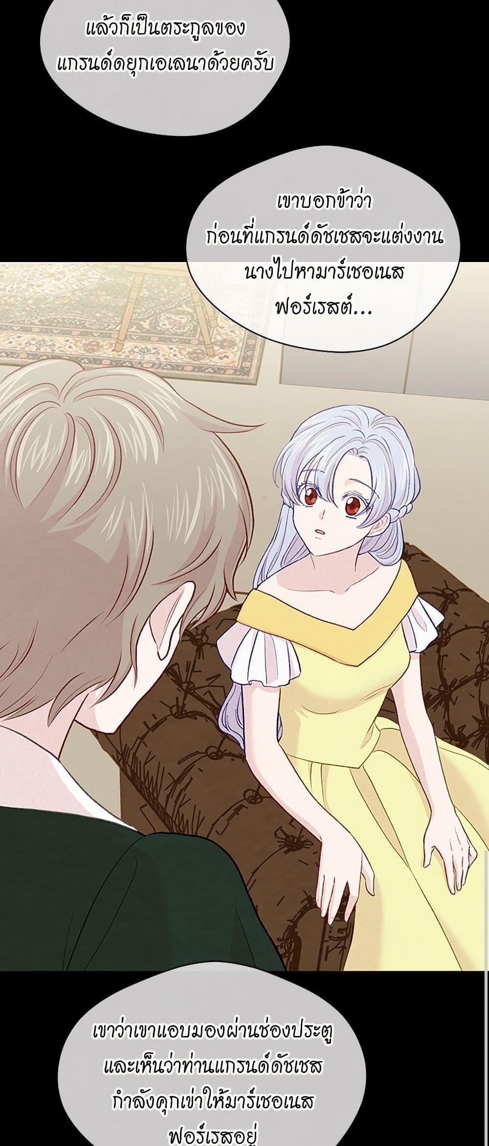 Manga-lc-com อ่านมังงะ อ่านการ์ตูน ออนไลน์ ฟรี Iris – The Lady and Her Smartphone ตอนที่ 1 2 3 4 5 6 7 8 9 10 11 12 13 14 ฟรี ไม่มีโฆษณา Manga-lc - อ่าน มังงะ อ่าน การ์ตูน ออนไลน์ อ่านมังงะ ฟรี