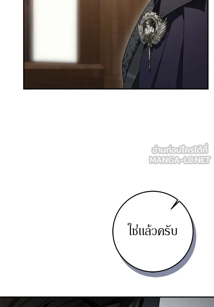 เบื้องหลังรอยยิ้มของเจ้าหญิง ตอนที่ 106 รูปที่ 30