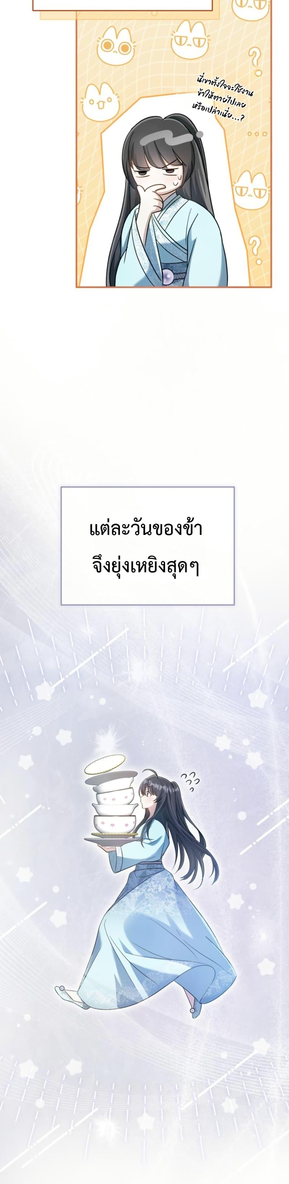 Manga-lc-com อ่านมังงะ อ่านการ์ตูน ออนไลน์ ฟรี The Heavenly Demon Cults Strongest Maid ตอนที่ 1 2 3 4 5 6 7 8 9 10 11 12 13 14 ฟรี ไม่มีโฆษณา Manga-lc - อ่าน มังงะ อ่าน การ์ตูน ออนไลน์ อ่านมังงะ ฟรี