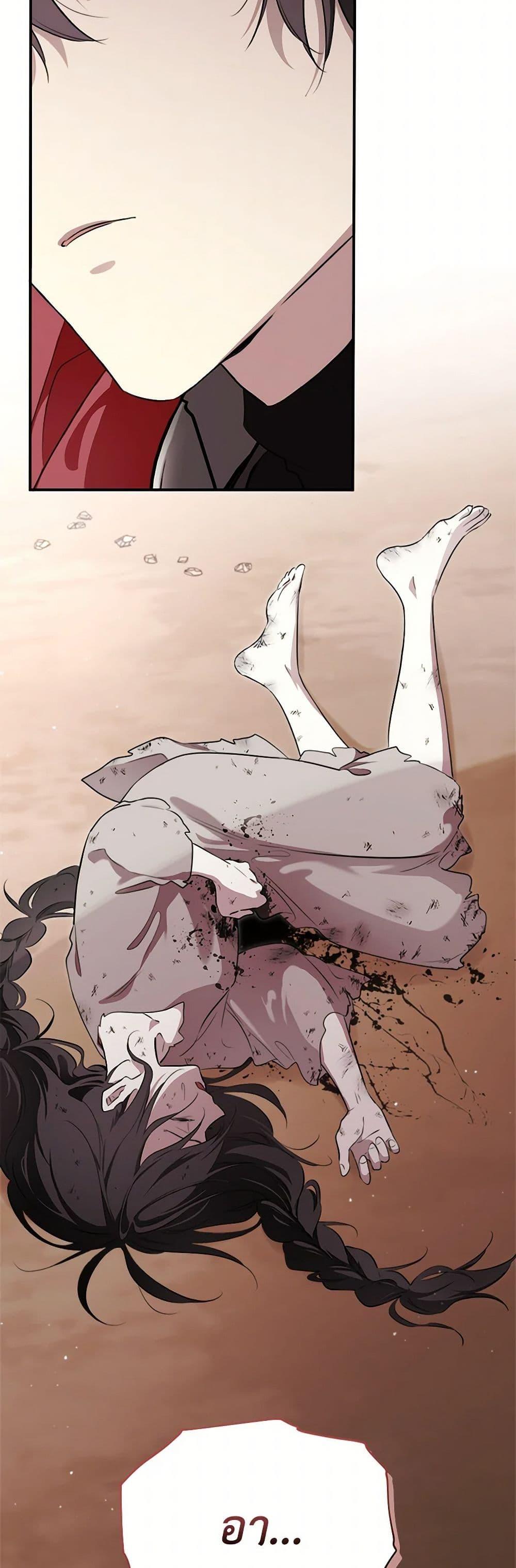 Manga-lc-com อ่านมังงะ อ่านการ์ตูน ออนไลน์ ฟรี I Became the Male Lead’s Stepmother ตอนที่ 1 2 3 4 5 6 7 8 9 10 11 12 13 14 ฟรี ไม่มีโฆษณา Manga-lc - อ่าน มังงะ อ่าน การ์ตูน ออนไลน์ อ่านมังงะ ฟรี