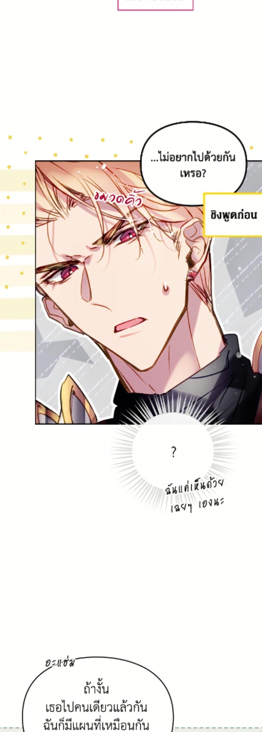 Manga-lc-com อ่านมังงะ อ่านการ์ตูน ออนไลน์ ฟรี Death Is The Only Ending For The Villainess ตอนที่ 1 2 3 4 5 6 7 8 9 10 11 12 13 14 ฟรี ไม่มีโฆษณา Manga-lc - อ่าน มังงะ อ่าน การ์ตูน ออนไลน์ อ่านมังงะ ฟรี