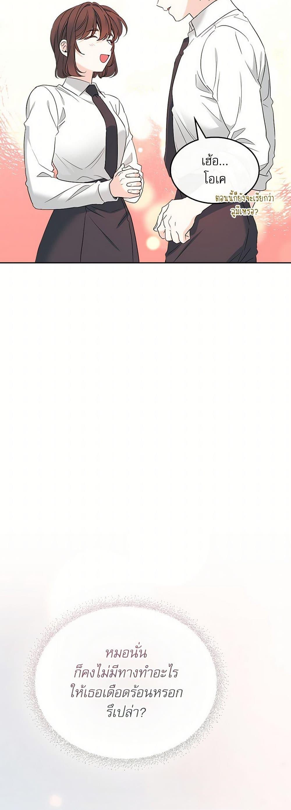 Manga-lc-com อ่านมังงะ อ่านการ์ตูน ออนไลน์ ฟรี My Life as an Internet Novel ตอนที่ 1 2 3 4 5 6 7 8 9 10 11 12 13 14 ฟรี ไม่มีโฆษณา Manga-lc - อ่าน มังงะ อ่าน การ์ตูน ออนไลน์ อ่านมังงะ ฟรี