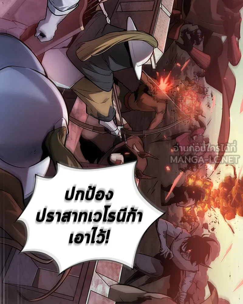 Omniscient Reader อ่านชะตาวันสิ้นโลก ตอนที่ 25 เหล่าผู้เผชิญหน้ากับเทพเจ้า (5 รูปที่ 48