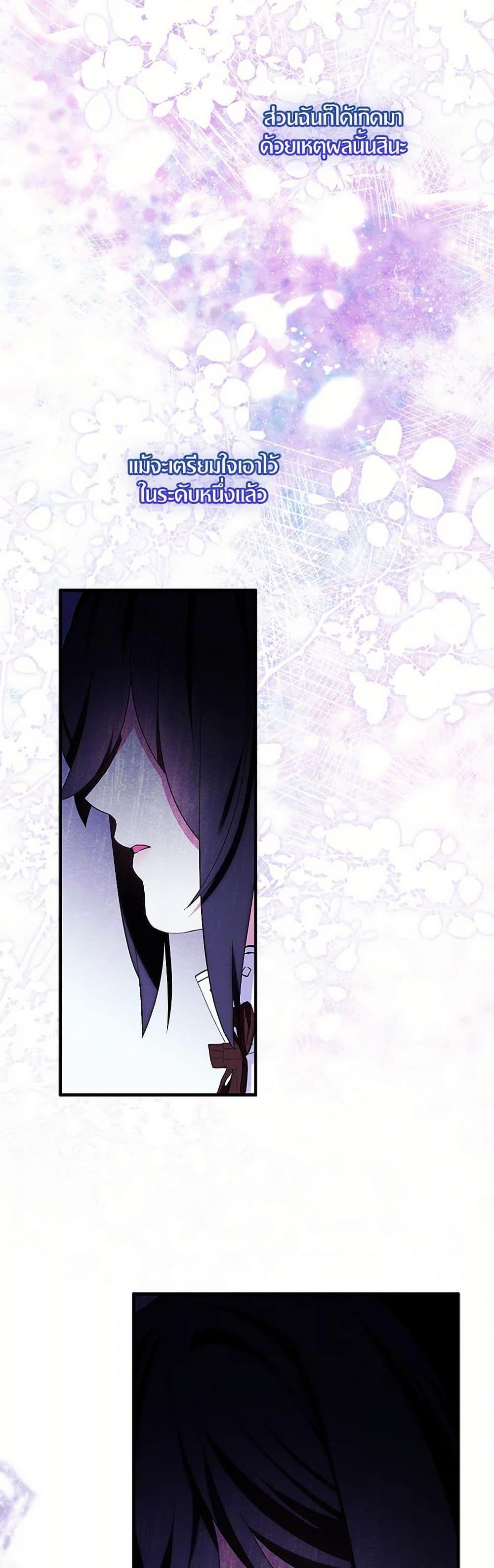 Manga-lc-com อ่านมังงะ อ่านการ์ตูน ออนไลน์ ฟรี I Tried To Be Her Loyal Sword ตอนที่ 1 2 3 4 5 6 7 8 9 10 11 12 13 14 ฟรี ไม่มีโฆษณา Manga-lc - อ่าน มังงะ อ่าน การ์ตูน ออนไลน์ อ่านมังงะ ฟรี