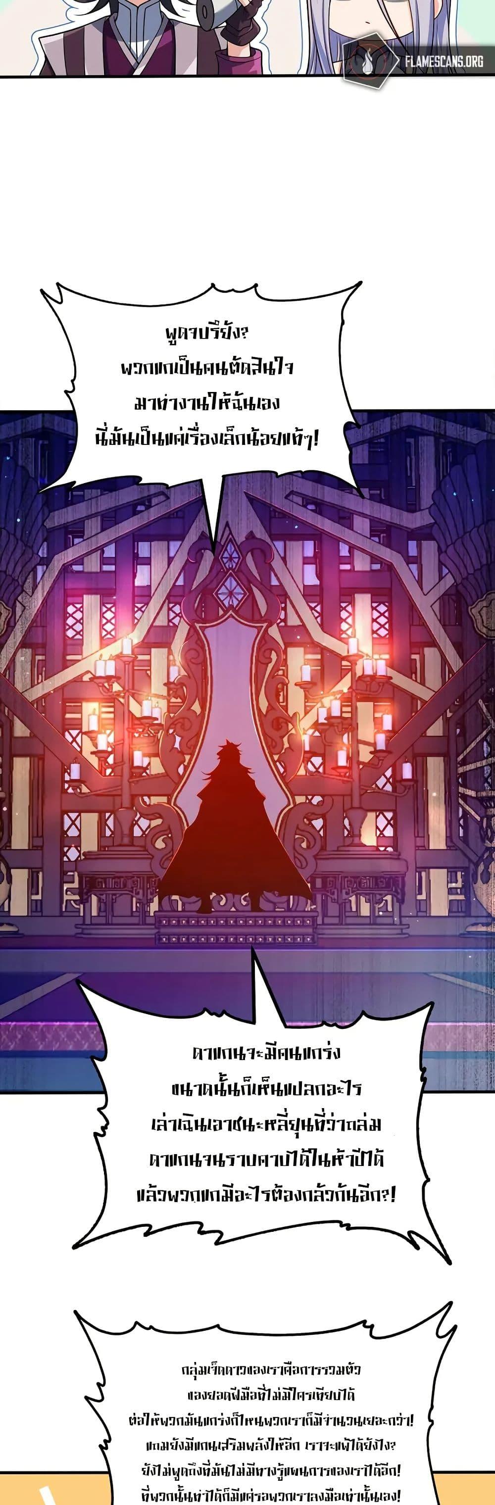 Manga-lc-com อ่านมังงะ อ่านการ์ตูน ออนไลน์ ฟรี My Wife is Actually the Future Tyrant Empress ตอนที่ 1 2 3 4 5 6 7 8 9 10 11 12 13 14 ฟรี ไม่มีโฆษณา Manga-lc - อ่าน มังงะ อ่าน การ์ตูน ออนไลน์ อ่านมังงะ ฟรี