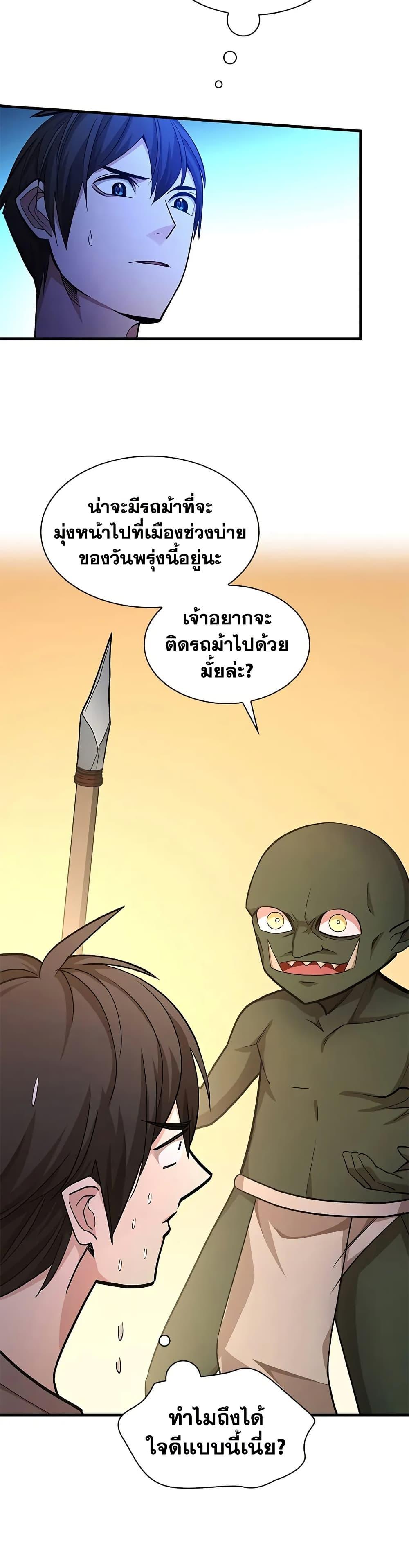 Manga-lc-com อ่านมังงะ อ่านการ์ตูน ออนไลน์ ฟรี The Tutorial is Too Hard ตอนที่ 1 2 3 4 5 6 7 8 9 10 11 12 13 14 ฟรี ไม่มีโฆษณา Manga-lc - อ่าน มังงะ อ่าน การ์ตูน ออนไลน์ อ่านมังงะ ฟรี