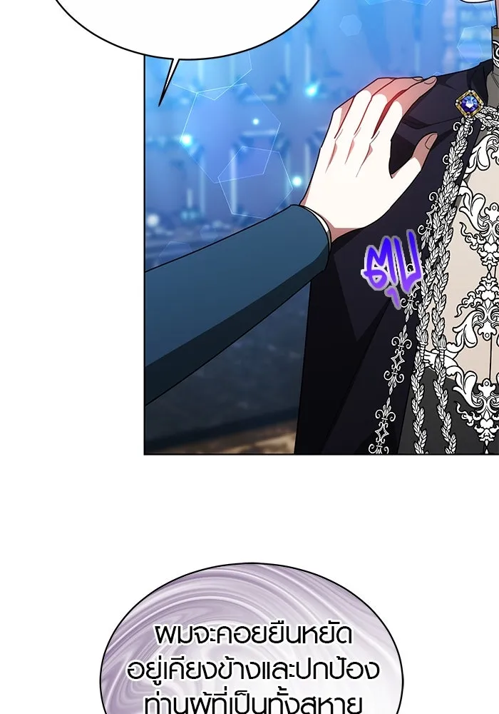 เหตุผลที่ฉันนอกใจ ตอนที่ 35 รูปที่ 40