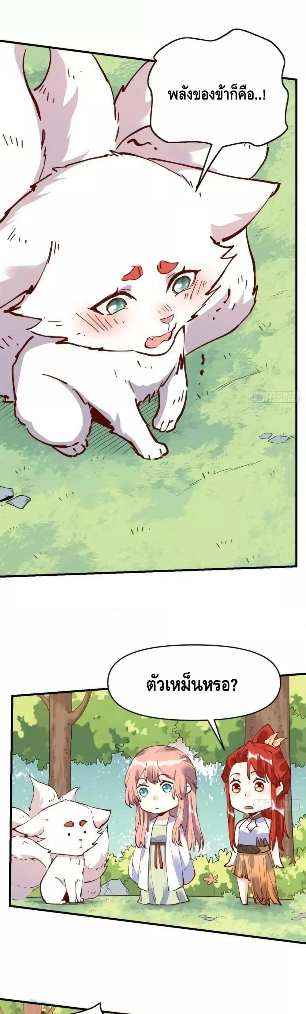 Manga-lc-com อ่านมังงะ อ่านการ์ตูน ออนไลน์ ฟรี ItTurnsOutTh ตอนที่ 1 2 3 4 5 6 7 8 9 10 11 12 13 14 ฟรี ไม่มีโฆษณา Manga-lc - อ่าน มังงะ อ่าน การ์ตูน ออนไลน์ อ่านมังงะ ฟรี