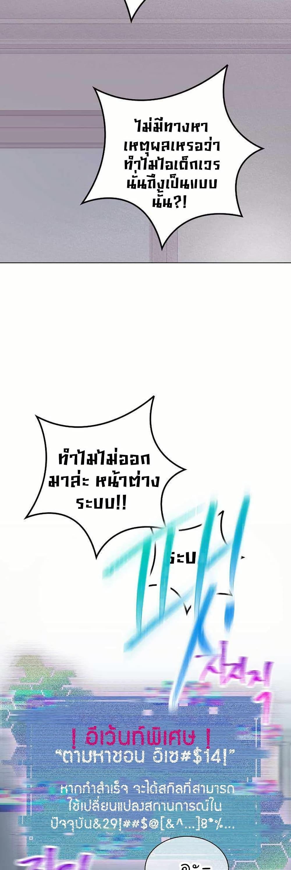 Manga-lc-com อ่านมังงะ อ่านการ์ตูน ออนไลน์ ฟรี Saving the Doomed Idols With My Touch ตอนที่ 1 2 3 4 5 6 7 8 9 10 11 12 13 14 ฟรี ไม่มีโฆษณา Manga-lc - อ่าน มังงะ อ่าน การ์ตูน ออนไลน์ อ่านมังงะ ฟรี