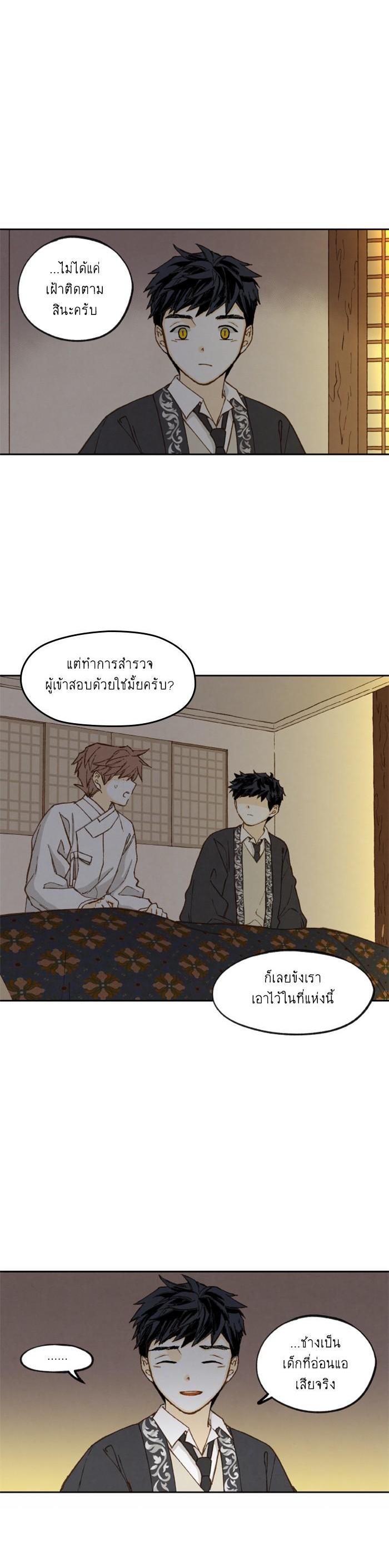 Manga-lc-com อ่านมังงะ อ่านการ์ตูน ออนไลน์ ฟรี How to Become a Dragon ตอนที่ 1 2 3 4 5 6 7 8 9 10 11 12 13 14 ฟรี ไม่มีโฆษณา Manga-lc - อ่าน มังงะ อ่าน การ์ตูน ออนไลน์ อ่านมังงะ ฟรี