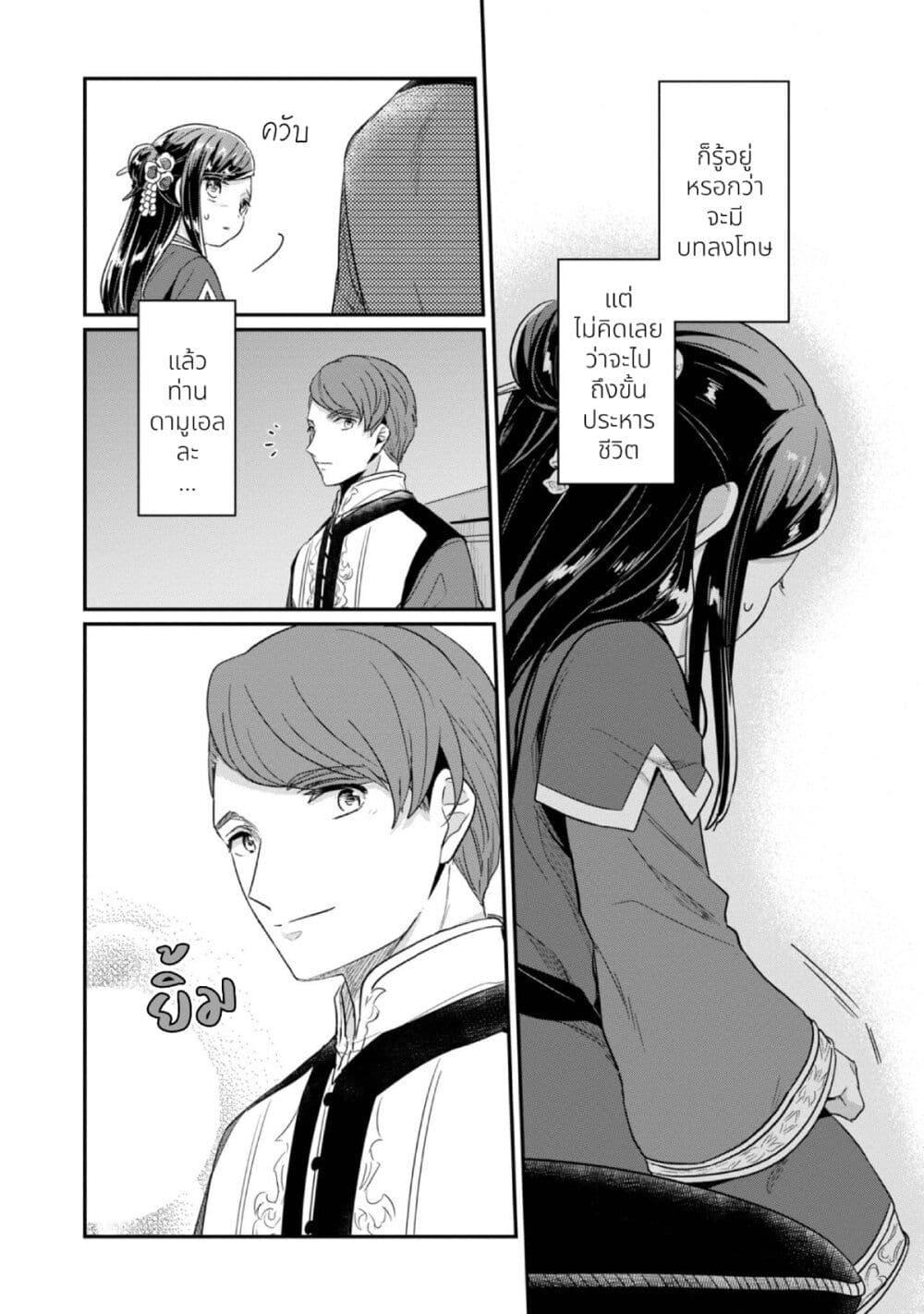 Manga-lc-com อ่านมังงะ อ่านการ์ตูน ออนไลน์ ฟรี Honzuki no Gekokujou Part 2 ตอนที่ 1 2 3 4 5 6 7 8 9 10 11 12 13 14 ฟรี ไม่มีโฆษณา Manga-lc - อ่าน มังงะ อ่าน การ์ตูน ออนไลน์ อ่านมังงะ ฟรี