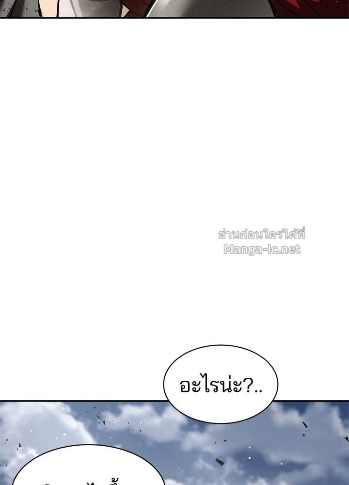 Doujin-Lc- อ่าน โดจิน มังฮวา เกาหลี ญี่ปุ่น จีน แปลไทย ผู้พิชิตเกมป้องกันฐาน ตอนที่ 1 2 3 4 5 6 7 8 9 10 11 12 13 14 ฟรี ไม่มีโฆษณา อ่าน โดจิน Manhwa เกาหลี ญี่ปุ่น จีน เรามีครบ คัดมาให้เน้นๆ โดจิน 18+ รับประกันความฟินโดย Doujin Lc