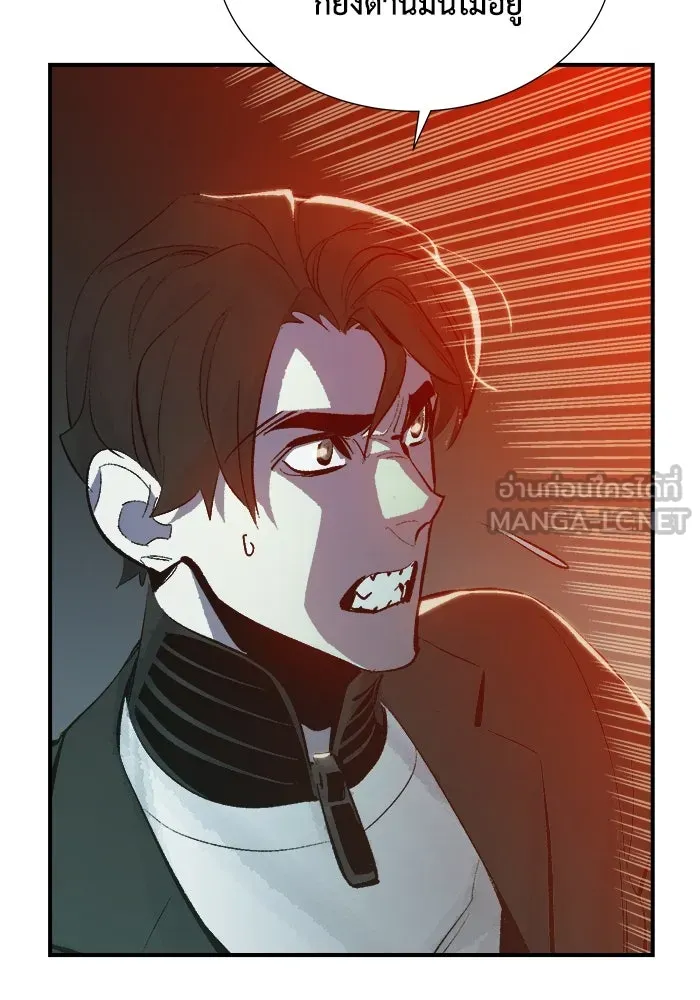 The Lone Necromancer ตอนที่ 33 รูปที่ 72