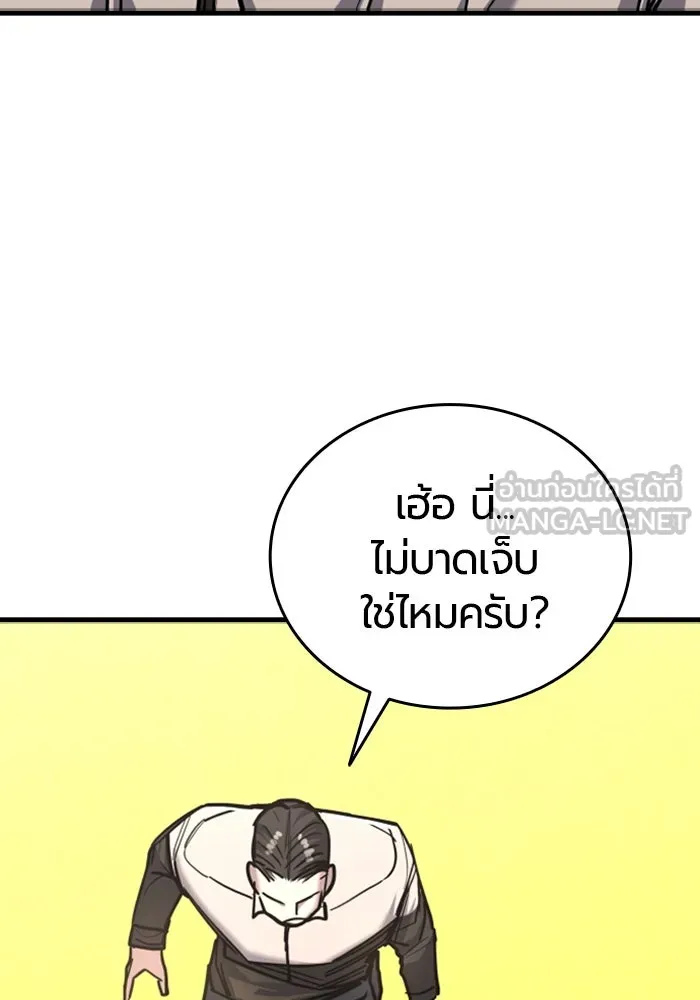 มือพิพากษา ตอนที่ 10 รูปที่ 99