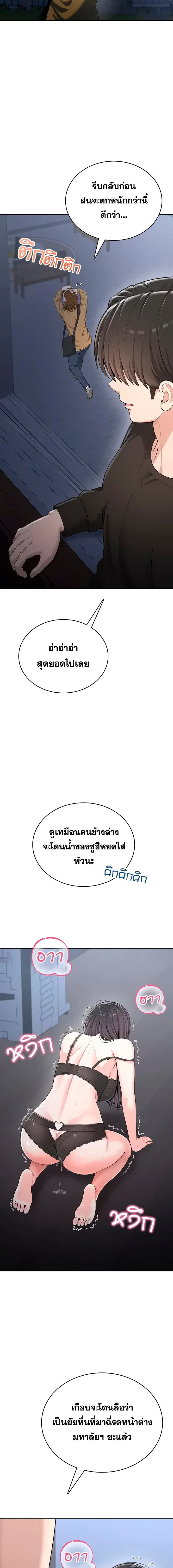 Doujin-Lc- อ่าน โดจิน มังฮวา เกาหลี ญี่ปุ่น จีน แปลไทย Curious Girl ชักอยากรู้แล้วสิ ไอ้เรื่อง X เนี่ย! ตอนที่ 1 2 3 4 5 6 7 8 9 10 11 12 13 14 ฟรี ไม่มีโฆษณา อ่าน โดจิน Manhwa เกาหลี ญี่ปุ่น จีน เรามีครบ คัดมาให้เน้นๆ โดจิน 18+ รับประกันความฟินโดย  Doujin Lc