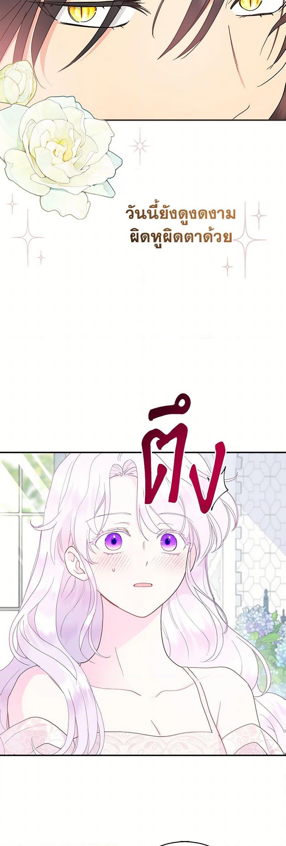 Manga-lc-com อ่านมังงะ อ่านการ์ตูน ออนไลน์ ฟรี Forget My Husband, I’ll Go Make Money ตอนที่ 1 2 3 4 5 6 7 8 9 10 11 12 13 14 ฟรี ไม่มีโฆษณา Manga-lc - อ่าน มังงะ อ่าน การ์ตูน ออนไลน์ อ่านมังงะ ฟรี