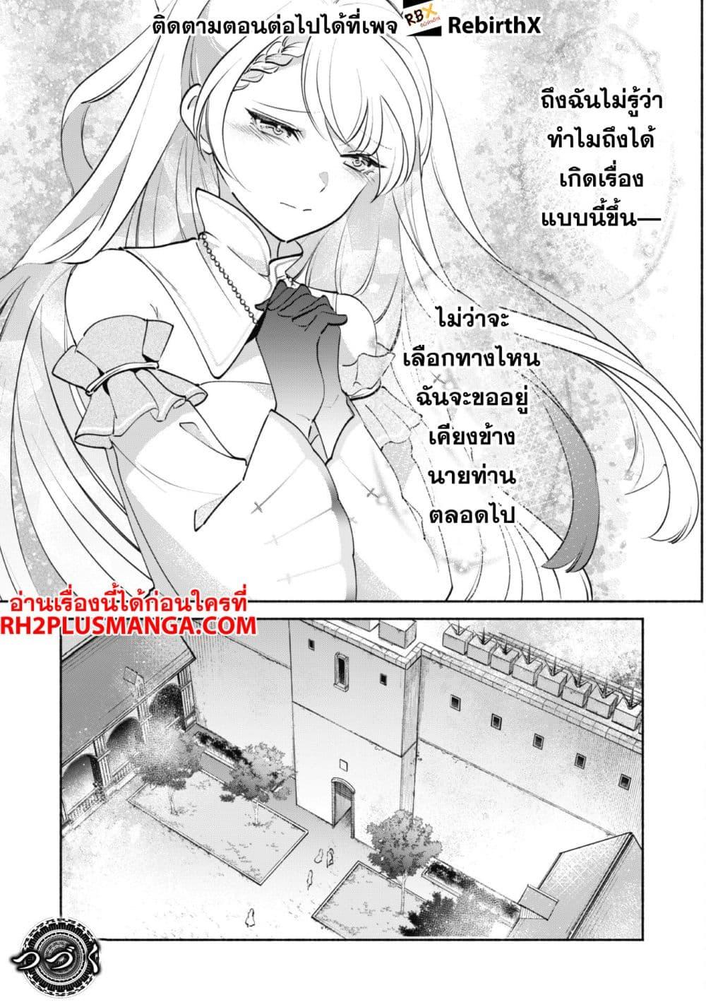 Manga-lc-com อ่านมังงะ อ่านการ์ตูน ออนไลน์ ฟรี Munou wa Fuyou to Iware “Tokei Tsukai” no Boku wa Shokunin Guild kara Oidasareru mo, Dungeon no Shinbu de Shin mo Chikara ni Kakusei suru ตอนที่ 1 2 3 4 5 6 7 8 9 10 11 12 13 14 ฟรี ไม่มีโฆษณา Manga-lc - อ่าน มังงะ อ่าน การ์ตูน ออนไลน์ อ่านมังงะ ฟรี