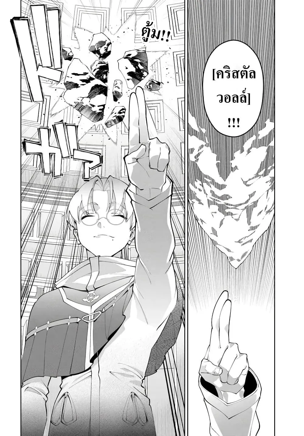 Manga-lc-com อ่านมังงะ อ่านการ์ตูน ออนไลน์ ฟรี Kiwamete Goumantaru Akuyaku Kizoku no Shogyou ตอนที่ 1 2 3 4 5 6 7 8 9 10 11 12 13 14 ฟรี ไม่มีโฆษณา Manga-lc - อ่าน มังงะ อ่าน การ์ตูน ออนไลน์ อ่านมังงะ ฟรี