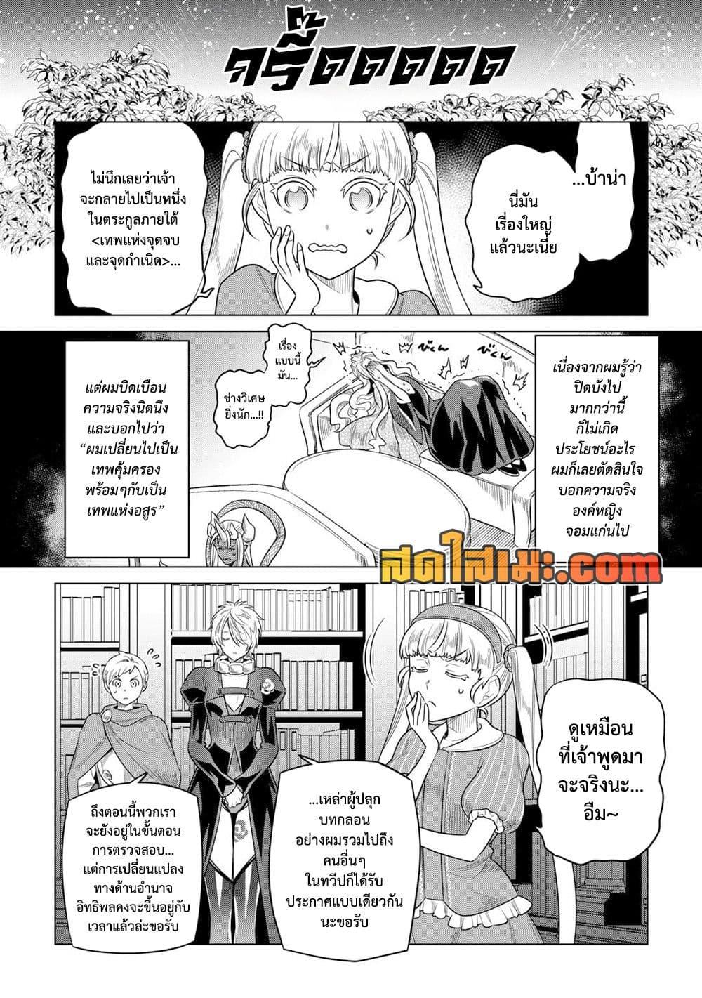 Manga-lc-com อ่านมังงะ อ่านการ์ตูน ออนไลน์ ฟรี ReMonster ตอนที่ 1 2 3 4 5 6 7 8 9 10 11 12 13 14 ฟรี ไม่มีโฆษณา Manga-lc - อ่าน มังงะ อ่าน การ์ตูน ออนไลน์ อ่านมังงะ ฟรี