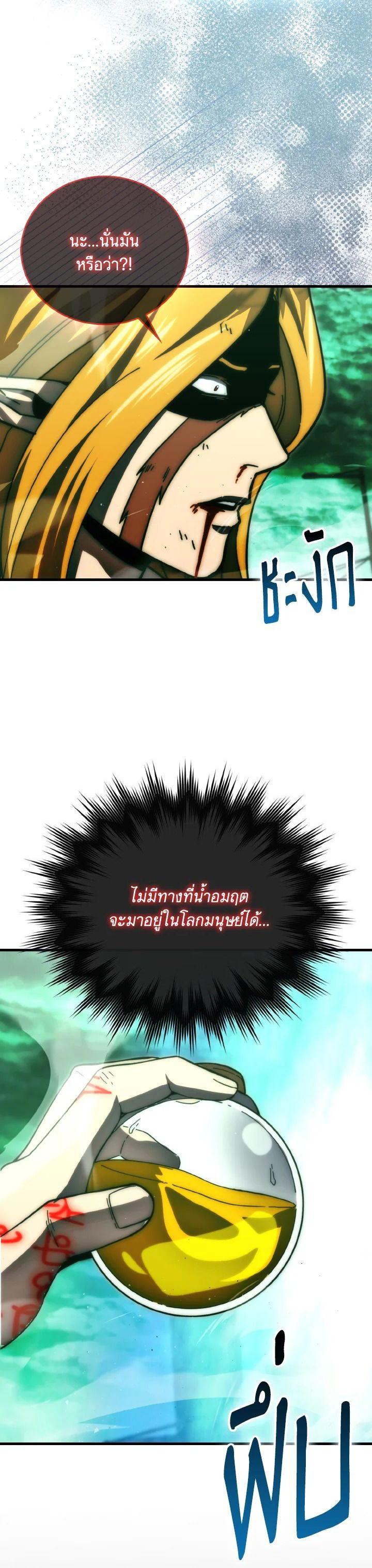 Manga-lc-com อ่านมังงะ อ่านการ์ตูน ออนไลน์ ฟรี The Demon King Levels Up ตอนที่ 1 2 3 4 5 6 7 8 9 10 11 12 13 14 ฟรี ไม่มีโฆษณา Manga-lc - อ่าน มังงะ อ่าน การ์ตูน ออนไลน์ อ่านมังงะ ฟรี