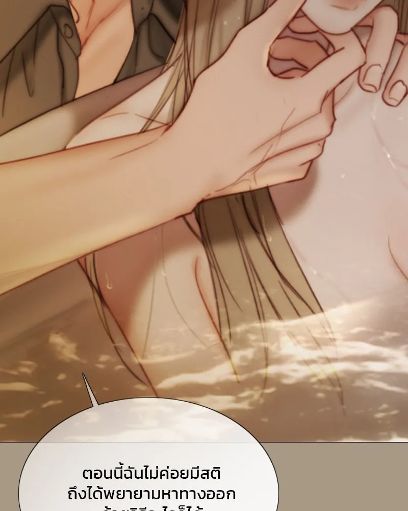 เซเรน่า ตอนที่ 103 รูปที่ 50