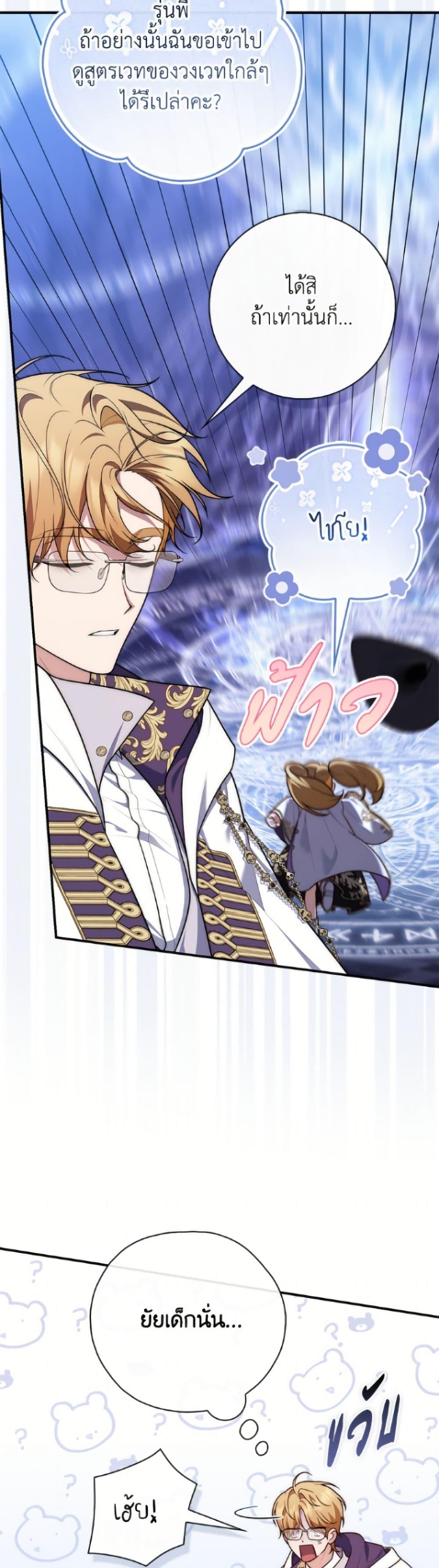 Manga-lc-com อ่านมังงะ อ่านการ์ตูน ออนไลน์ ฟรี Fortune-Telling Lady ตอนที่ 1 2 3 4 5 6 7 8 9 10 11 12 13 14 ฟรี ไม่มีโฆษณา Manga-lc - อ่าน มังงะ อ่าน การ์ตูน ออนไลน์ อ่านมังงะ ฟรี