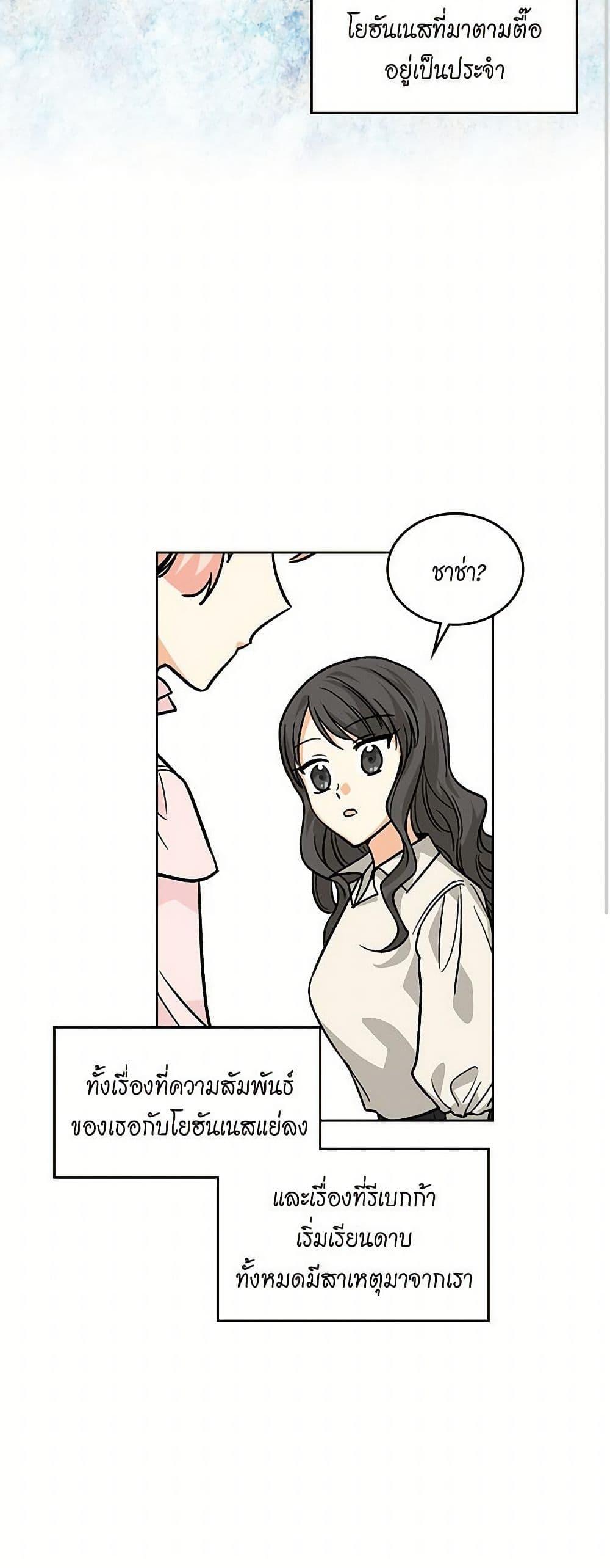 Manga-lc-com อ่านมังงะ อ่านการ์ตูน ออนไลน์ ฟรี The Antagonist’s Pet ตอนที่ 1 2 3 4 5 6 7 8 9 10 11 12 13 14 ฟรี ไม่มีโฆษณา Manga-lc - อ่าน มังงะ อ่าน การ์ตูน ออนไลน์ อ่านมังงะ ฟรี