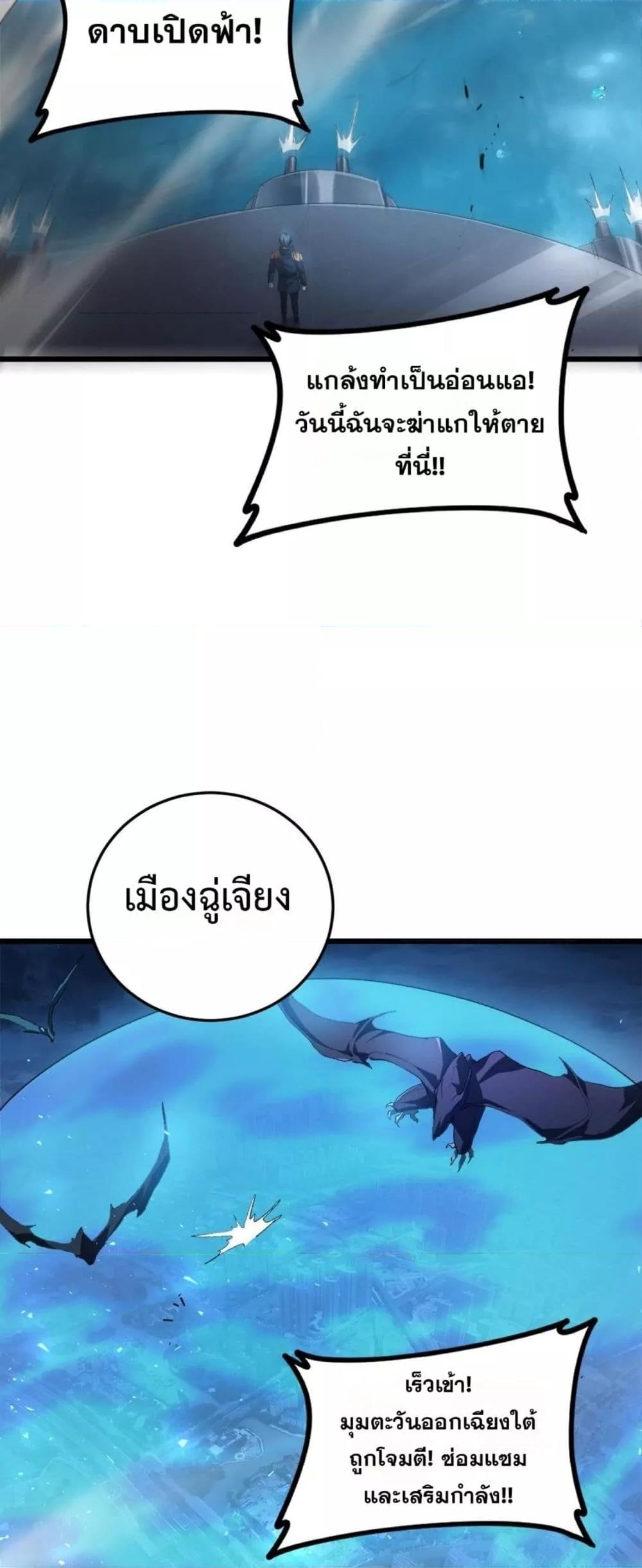 Manga-lc-com อ่านมังงะ อ่านการ์ตูน ออนไลน์ ฟรี SupremeZergLo ตอนที่ 1 2 3 4 5 6 7 8 9 10 11 12 13 14 ฟรี ไม่มีโฆษณา Manga-lc - อ่าน มังงะ อ่าน การ์ตูน ออนไลน์ อ่านมังงะ ฟรี