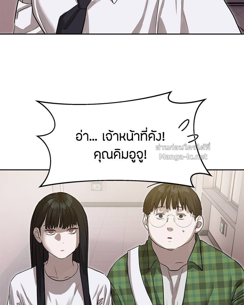 Doujin-Lc- อ่าน โดจิน มังฮวา เกาหลี ญี่ปุ่น จีน แปลไทย ข้าราชการพิเศษ ตอนที่ 1 2 3 4 5 6 7 8 9 10 11 12 13 14 ฟรี ไม่มีโฆษณา อ่าน โดจิน Manhwa เกาหลี ญี่ปุ่น จีน เรามีครบ คัดมาให้เน้นๆ โดจิน 18+ รับประกันความฟินโดย Doujin Lc