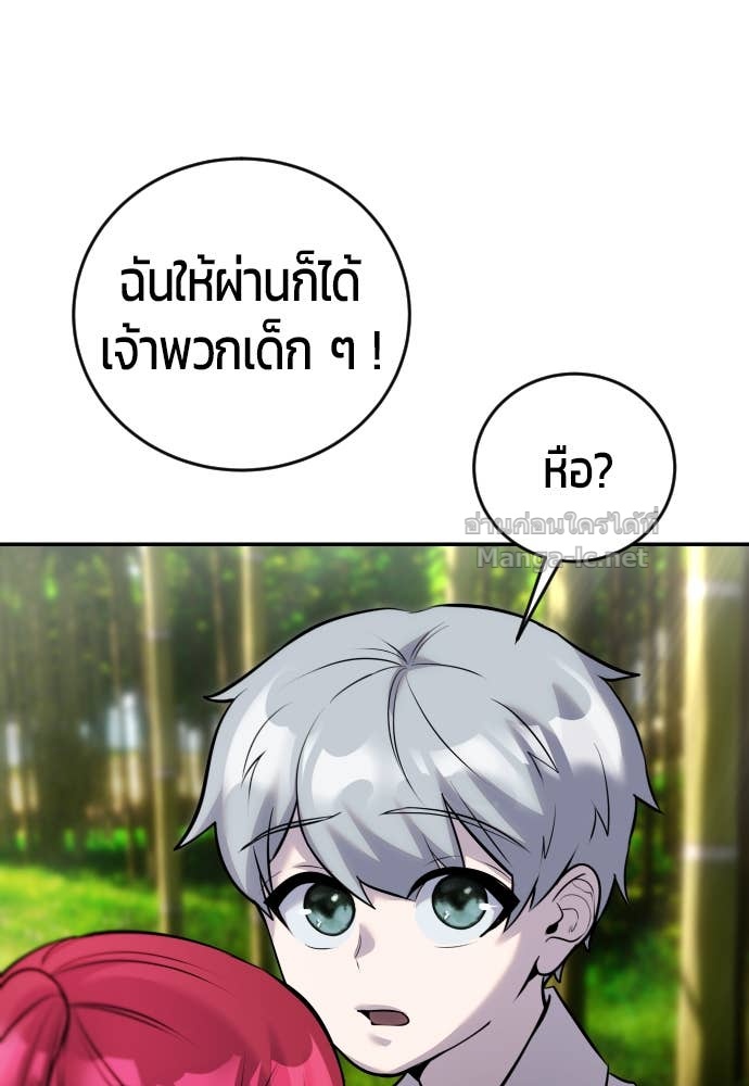 Doujin-Lc- อ่าน โดจิน มังฮวา เกาหลี ญี่ปุ่น จีน แปลไทย แกร่งเกินผู้กล้า แต่ซ่าไม่ได้ ตอนที่ 1 2 3 4 5 6 7 8 9 10 11 12 13 14 ฟรี ไม่มีโฆษณา อ่าน โดจิน Manhwa เกาหลี ญี่ปุ่น จีน เรามีครบ คัดมาให้เน้นๆ โดจิน 18+ รับประกันความฟินโดย Doujin Lc
