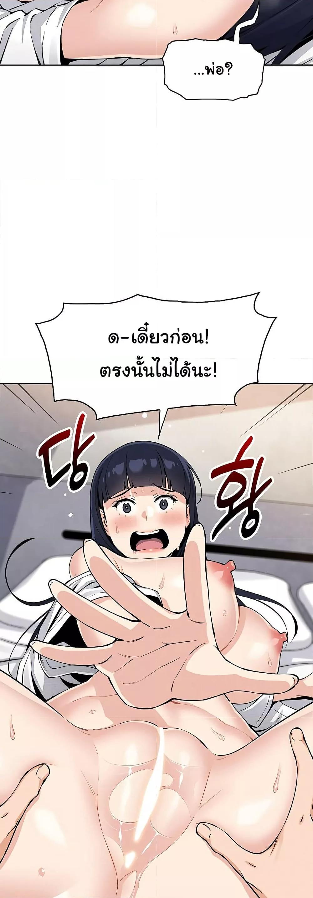 Doujin-Lc- อ่าน โดจิน มังฮวา เกาหลี ญี่ปุ่น จีน แปลไทย My Daughter ตอนที่ 1 2 3 4 5 6 7 8 9 10 11 12 13 14 ฟรี ไม่มีโฆษณา อ่าน โดจิน Manhwa เกาหลี ญี่ปุ่น จีน เรามีครบ คัดมาให้เน้นๆ โดจิน 18+ รับประกันความฟินโดย  Doujin Lc