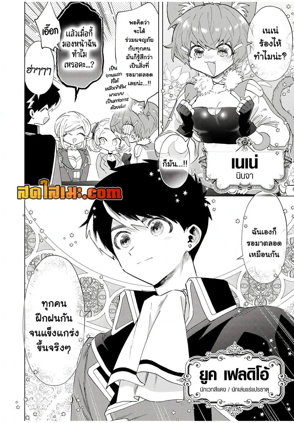 Manga-lc-com อ่านมังงะ อ่านการ์ตูน ออนไลน์ ฟรี A Rank Party wo Ridatsu Shita Ore wa, Moto Oshiego Tachi to Meikyuu Shinbu wo Mezasu ตอนที่ 1 2 3 4 5 6 7 8 9 10 11 12 13 14 ฟรี ไม่มีโฆษณา Manga-lc - อ่าน มังงะ อ่าน การ์ตูน ออนไลน์ อ่านมังงะ ฟรี