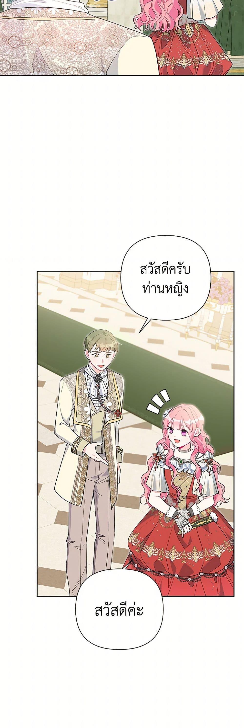 Manga-lc-com อ่านมังงะ อ่านการ์ตูน ออนไลน์ ฟรี The Archvillain’s Daughter-in-Law ตอนที่ 1 2 3 4 5 6 7 8 9 10 11 12 13 14 ฟรี ไม่มีโฆษณา Manga-lc - อ่าน มังงะ อ่าน การ์ตูน ออนไลน์ อ่านมังงะ ฟรี