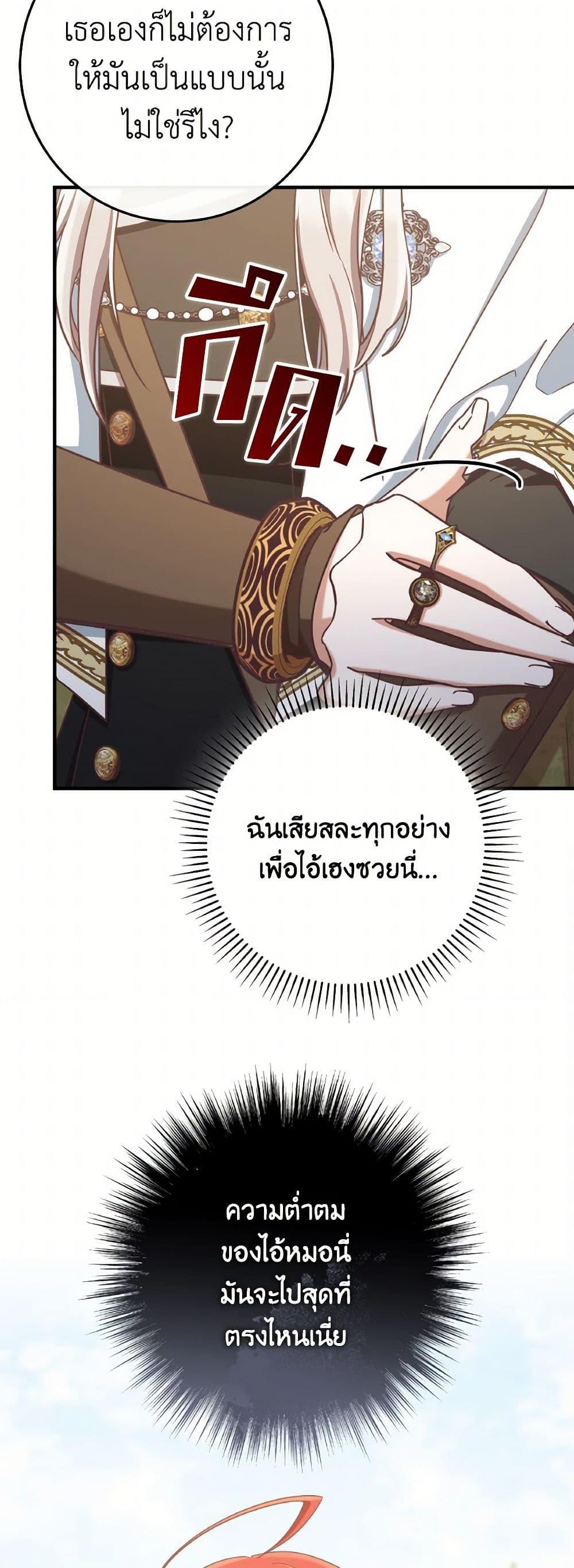 Manga-lc-com อ่านมังงะ อ่านการ์ตูน ออนไลน์ ฟรี I’m Not the Final Boss’ Lover ตอนที่ 1 2 3 4 5 6 7 8 9 10 11 12 13 14 ฟรี ไม่มีโฆษณา Manga-lc - อ่าน มังงะ อ่าน การ์ตูน ออนไลน์ อ่านมังงะ ฟรี