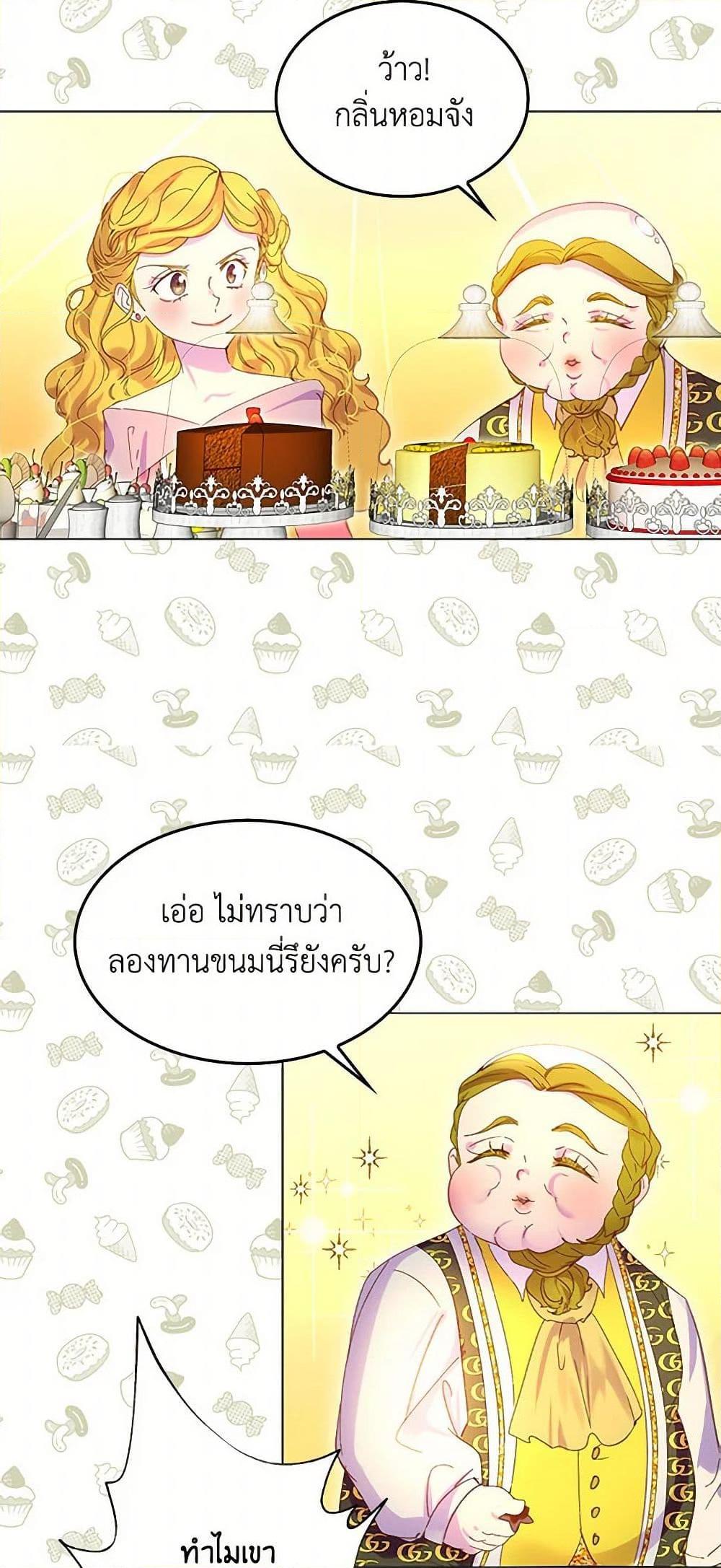 Manga-lc-com อ่านมังงะ อ่านการ์ตูน ออนไลน์ ฟรี Miss Not-So Sidekick ตอนที่ 1 2 3 4 5 6 7 8 9 10 11 12 13 14 ฟรี ไม่มีโฆษณา Manga-lc - อ่าน มังงะ อ่าน การ์ตูน ออนไลน์ อ่านมังงะ ฟรี