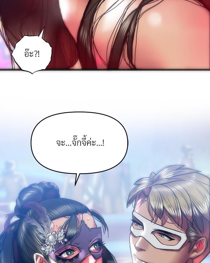 Doujin-Lc- อ่าน โดจิน มังฮวา เกาหลี ญี่ปุ่น จีน แปลไทย เมืองกระหายรัก ตอนที่ 1 2 3 4 5 6 7 8 9 10 11 12 13 14 ฟรี ไม่มีโฆษณา อ่าน โดจิน Manhwa เกาหลี ญี่ปุ่น จีน เรามีครบ คัดมาให้เน้นๆ โดจิน 18+ รับประกันความฟินโดย  Doujin Lc